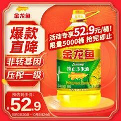 金龍魚吉祥如意卡198 金龍魚吉祥如意卡198 龍魚百科 第1張