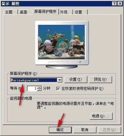 龍魚魚缸背景圖片下載什么軟件 龍魚魚缸背景圖片下載什么軟件 龍魚百科 第4張