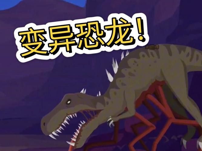 恐龍魚種類及圖片欣賞