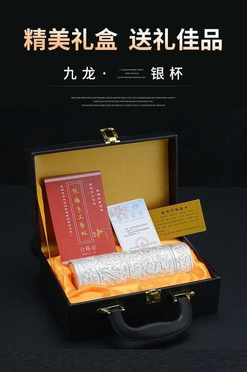 九龍銀杯哪個品牌最好