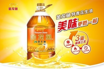 金龍魚2020年營業額多少錢一噸：金龍魚2020年具體營業額數據以供分析金龍魚2020年營業額情況