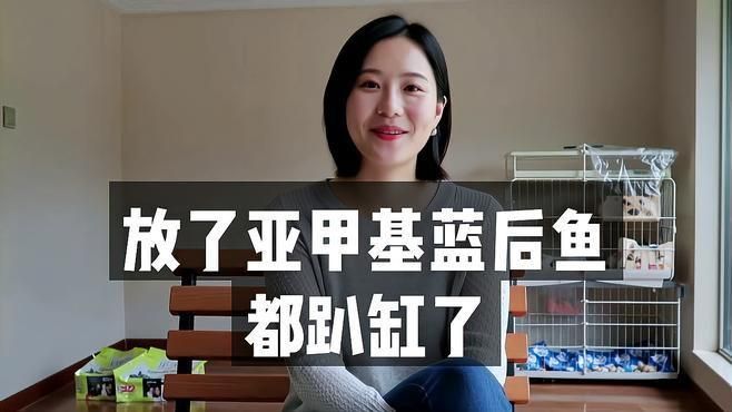 哪些藥物可以有效治療趴缸魚？