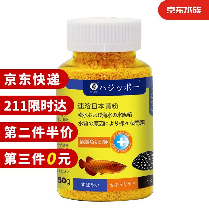 龍魚預防腸炎用什么藥最好用：如何預防龍魚腸炎