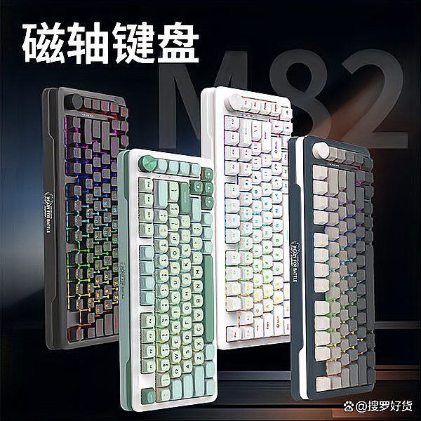 紅龍魚品牌等級排名表最新圖片