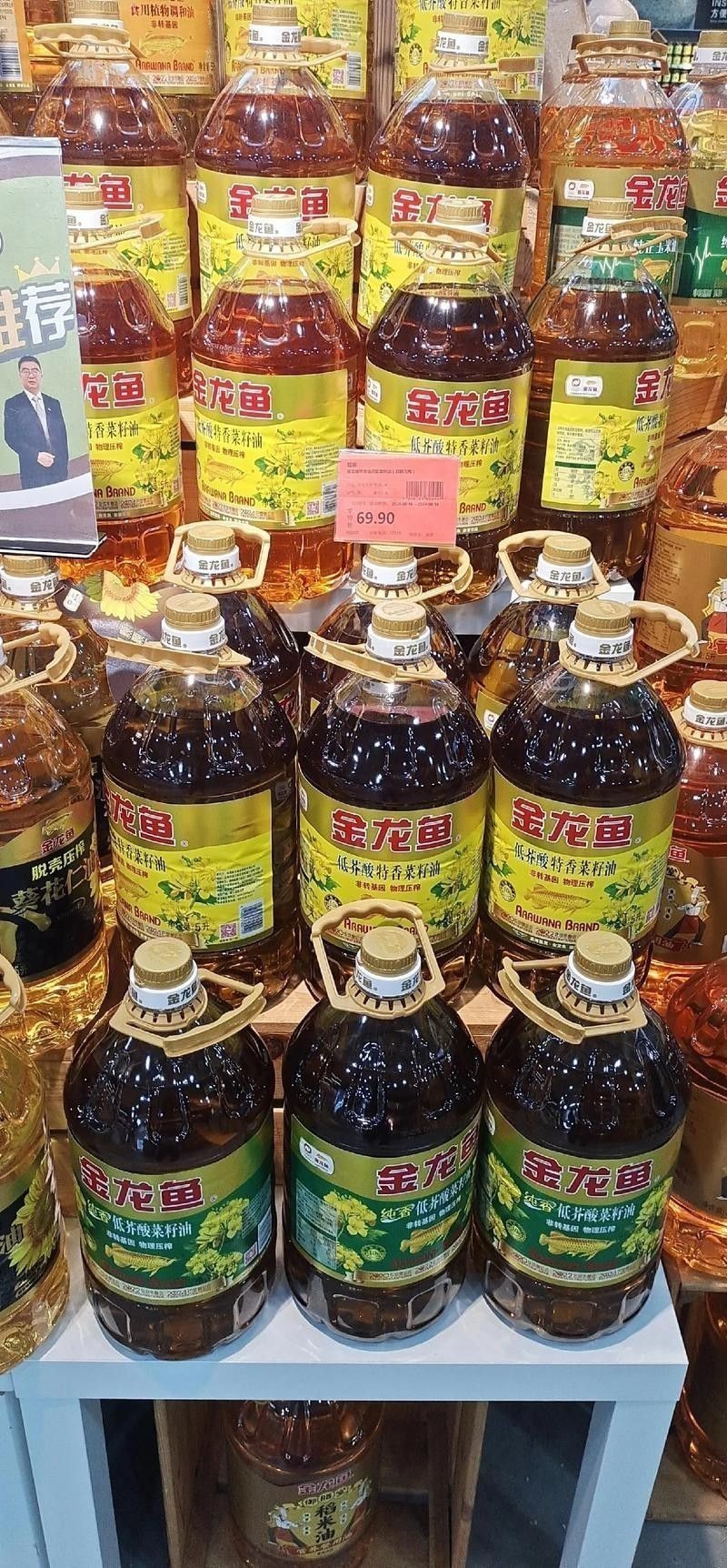 金龍魚品牌產(chǎn)品介紹