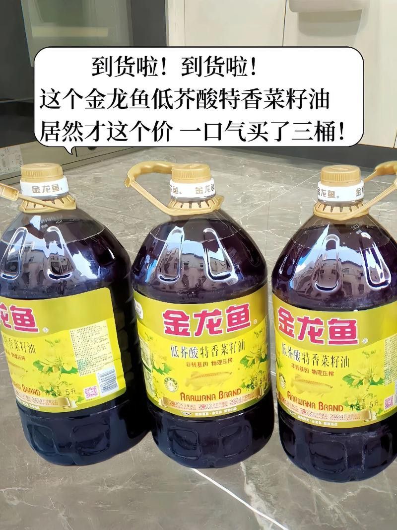 金龍魚品牌產(chǎn)品介紹