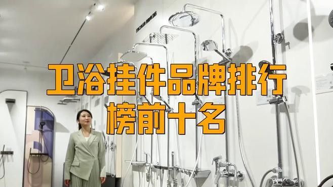 龍頭掛件的價格范圍是多少？