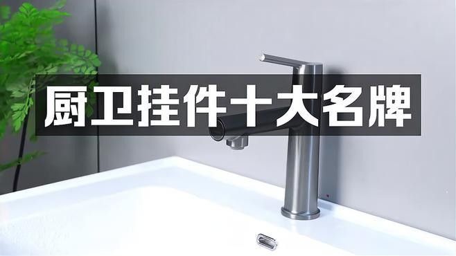 龍頭掛件的價格范圍是多少？