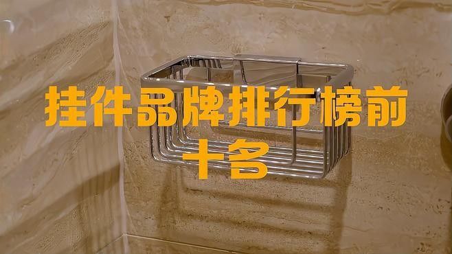 龍頭掛件的價格范圍是多少？