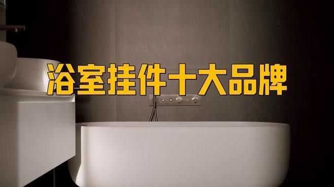 龍頭掛件的價格范圍是多少？
