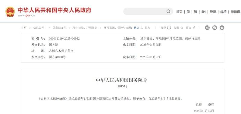 金頭古龍的保護現狀 金頭古龍的保護現狀 龍魚百科 第3張