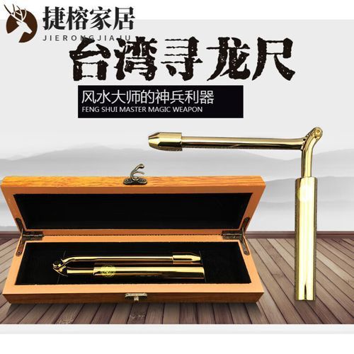 哪款尋龍儀器性價比最高？