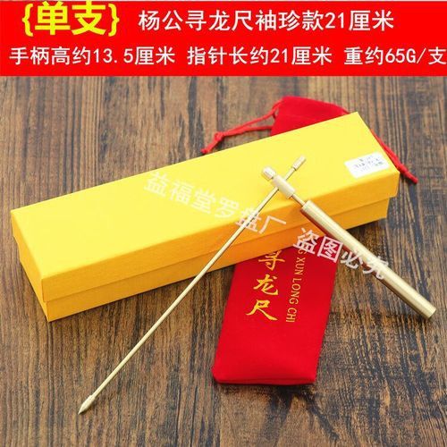 哪款尋龍儀器性價(jià)比最高？