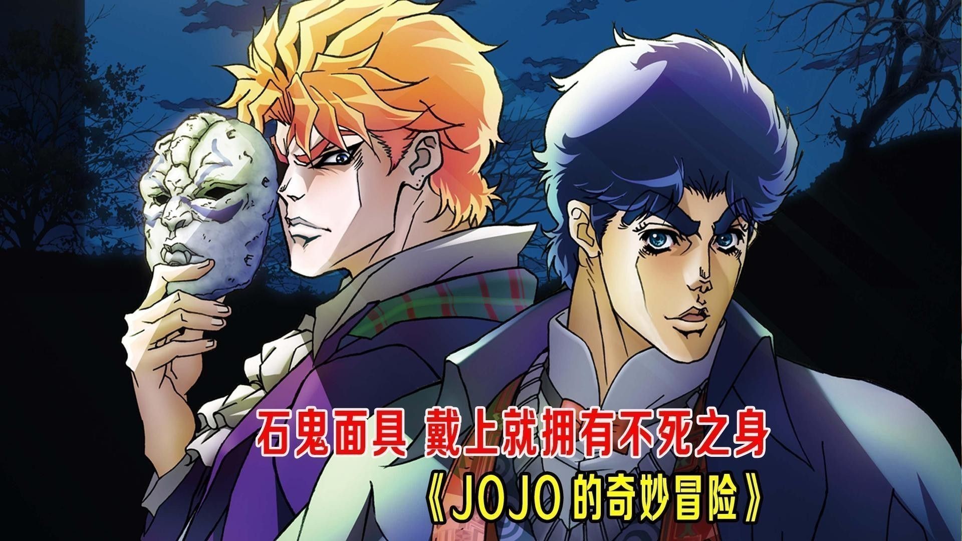 緋紅龍王與喬魯諾誰更厲害？