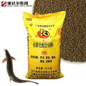 龍魚喂什么飼料最好吃又營養(yǎng)價值高：一方龍魚飼料怎么選擇