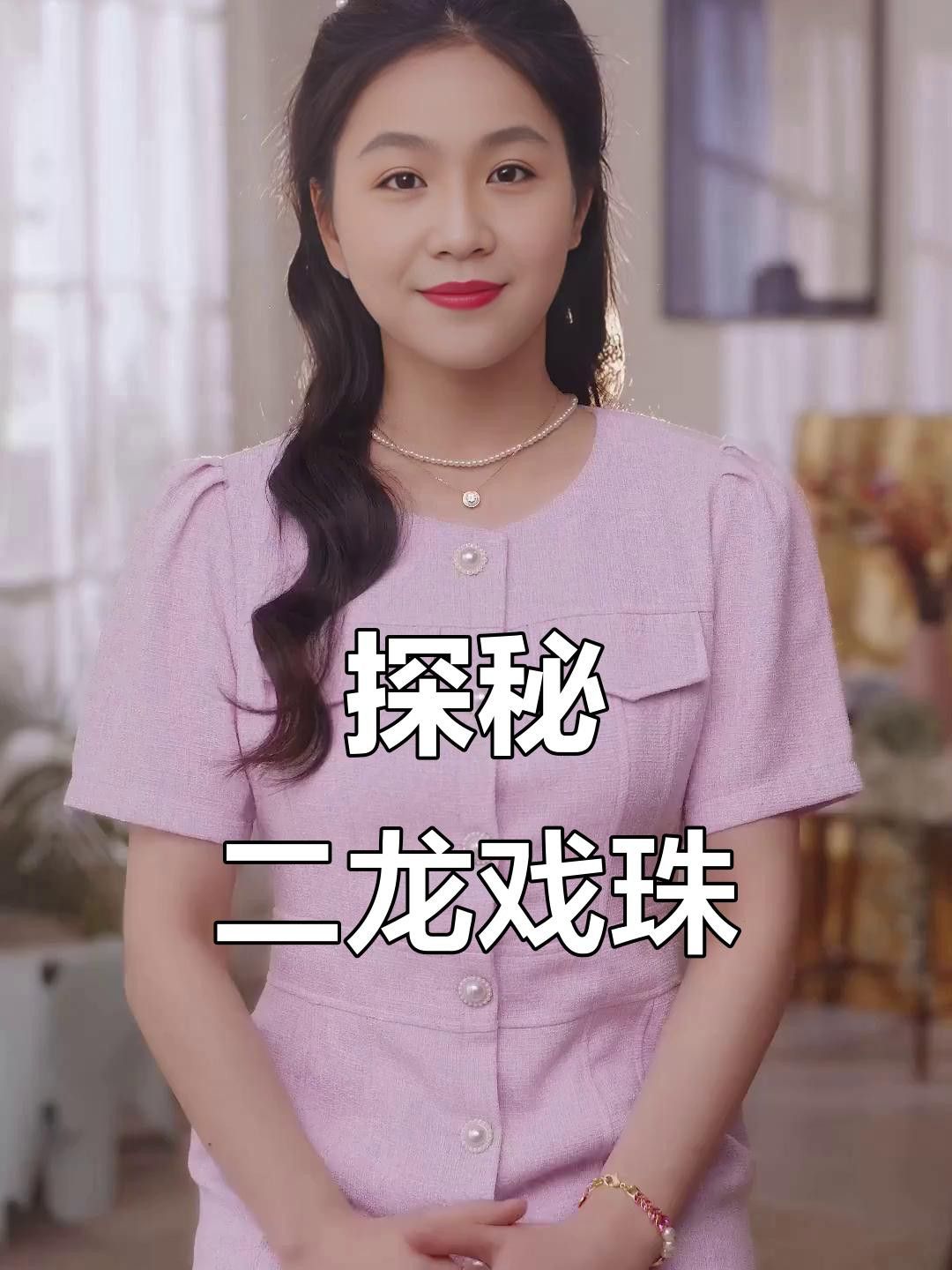 有沒有更多款式的道字雙龍圖壁紙？ 有沒有更多款式的道字雙龍圖壁紙？ 龍魚百科 第29張