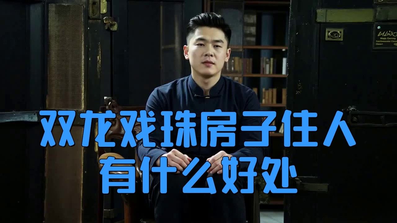 有沒有更多款式的道字雙龍圖壁紙？ 有沒有更多款式的道字雙龍圖壁紙？ 龍魚百科 第33張