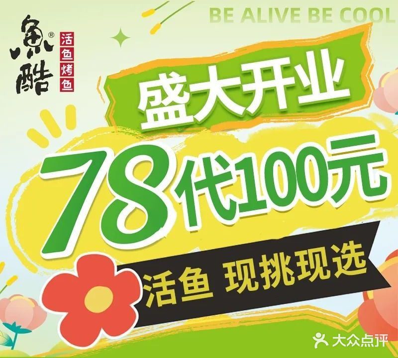 上海龍魚市場怎么樣 上海龍魚市場怎么樣 龍魚百科 第1張