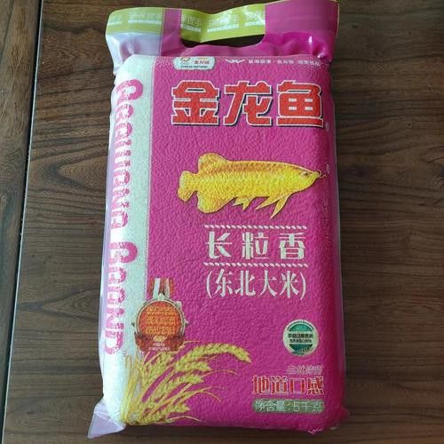 金龍魚預制菜的用戶評價如何？ 金龍魚預制菜的用戶評價如何？ 龍魚百科 第5張