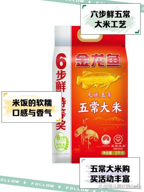 金龍魚預制菜的用戶評價如何？ 金龍魚預制菜的用戶評價如何？ 龍魚百科 第3張
