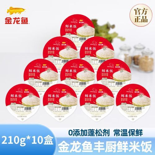 金龍魚預制菜的用戶評價如何？ 金龍魚預制菜的用戶評價如何？ 龍魚百科 第2張