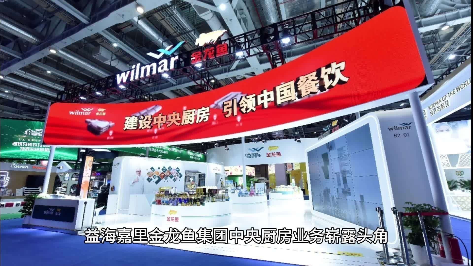金龍魚預制菜的用戶評價如何？ 金龍魚預制菜的用戶評價如何？ 龍魚百科 第11張