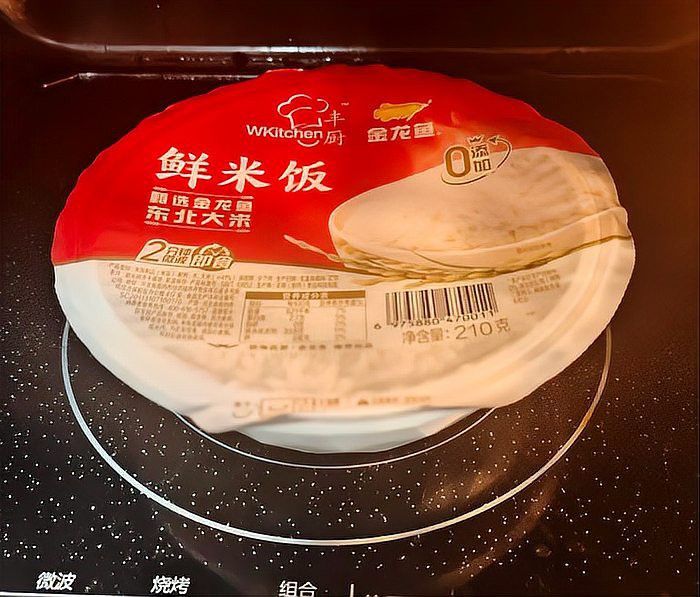 金龍魚預制菜的用戶評價如何？ 金龍魚預制菜的用戶評價如何？ 龍魚百科 第13張
