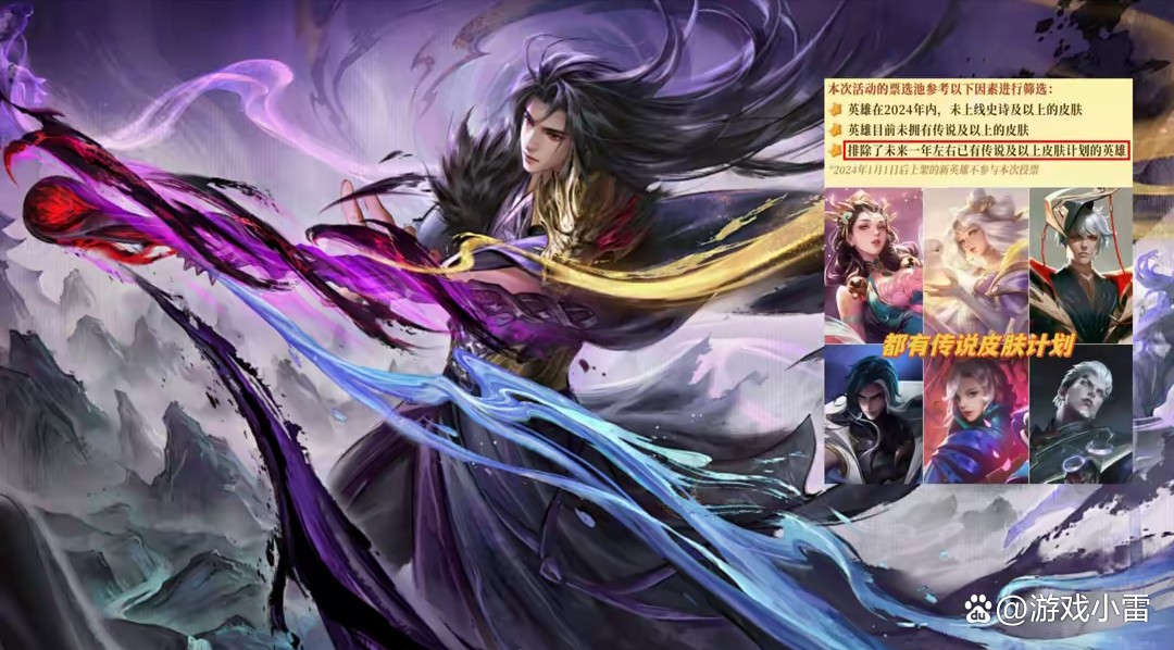 金龍皮膚的價格是多少？