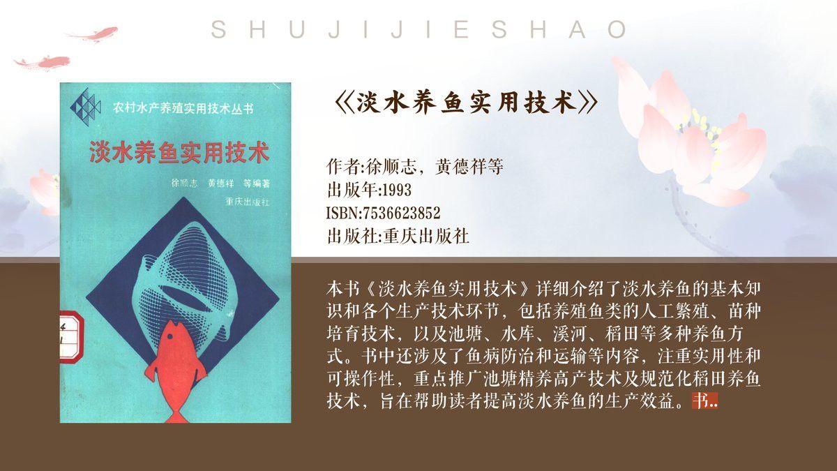 如何判斷龍魚是否處于繁殖期？