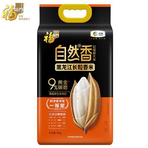 臻選長粒香系列有哪些規格可選？