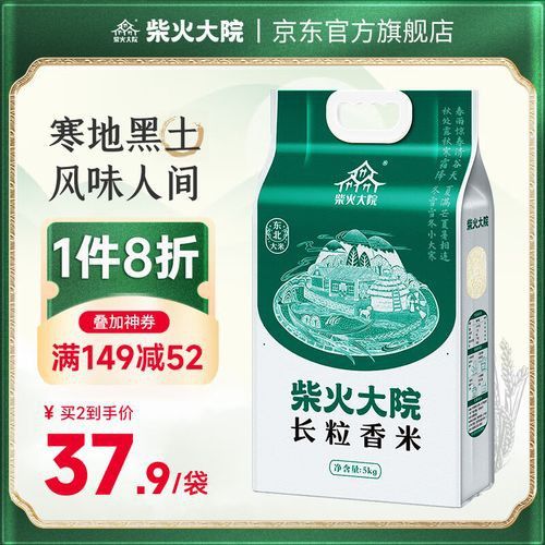 臻選長粒香系列有哪些規格可選？