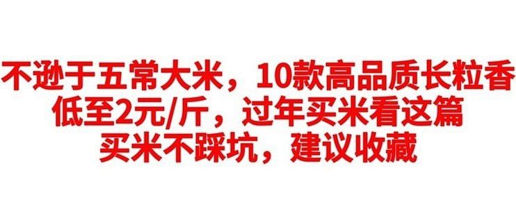 臻選長粒香系列有哪些規格可選？