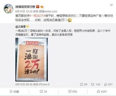 2024金龍魚公關處理對策（2024年金龍魚的公關處理對策應該如何改進？）