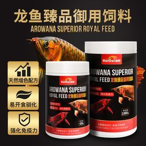 龍魚顆粒飼料制作配方比例是多少，關于龍魚顆粒飼料制作配方比例的一些信息