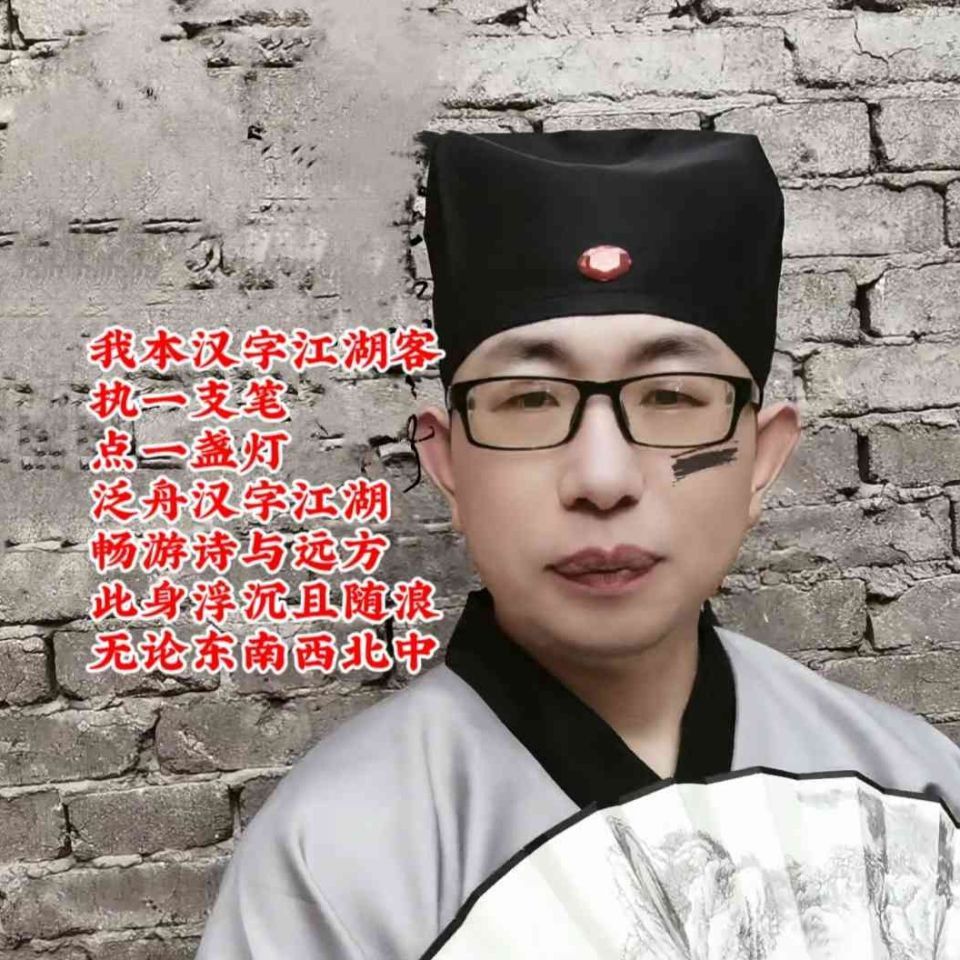 錦鯉比喻什么人 錦鯉比喻什么人 龍魚百科 第10張