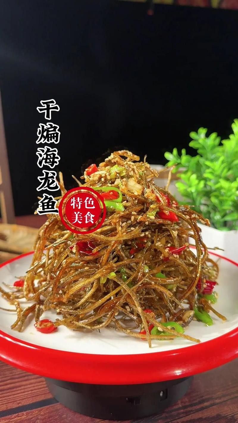 紅燒龍魚的做法圖片 紅燒龍魚的做法圖片 龍魚百科 第3張