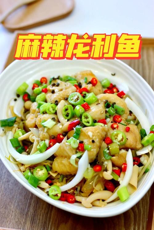 紅燒龍魚的做法圖片 紅燒龍魚的做法圖片 龍魚百科 第7張