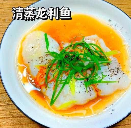 紅燒龍魚的做法圖片 紅燒龍魚的做法圖片 龍魚百科 第8張