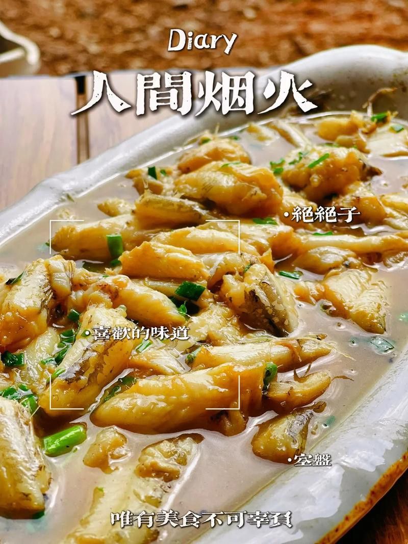 紅燒龍魚的做法圖片 紅燒龍魚的做法圖片 龍魚百科 第24張