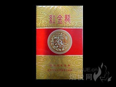 紅金龍香煙有哪些新品？ 紅金龍香煙有哪些新品？ 龍魚百科 第12張