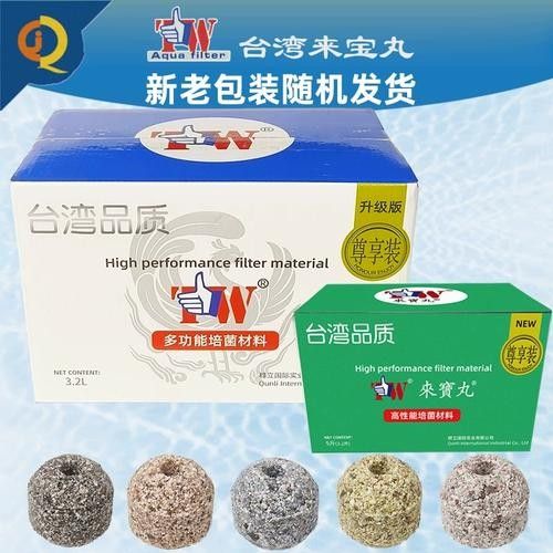 龍魚濾材哪個牌子好一點兒啊 龍魚濾材哪個牌子好一點兒啊 龍魚百科 第8張