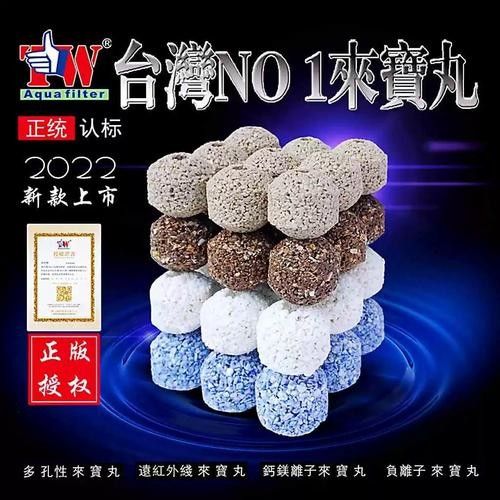 龍魚濾材哪個牌子好一點兒啊 龍魚濾材哪個牌子好一點兒啊 龍魚百科 第7張