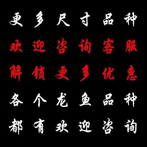 赤血紅龍魚圖片高清大圖 赤血紅龍魚圖片高清大圖 龍魚百科 第47張