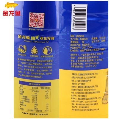 金龍魚配料【金龍魚的飼養與配料】