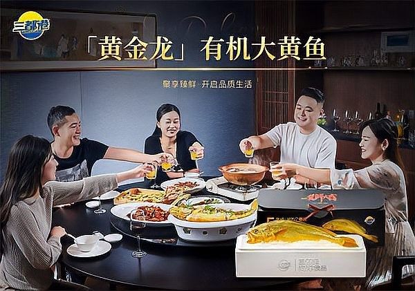黃金龍魚價格258萬