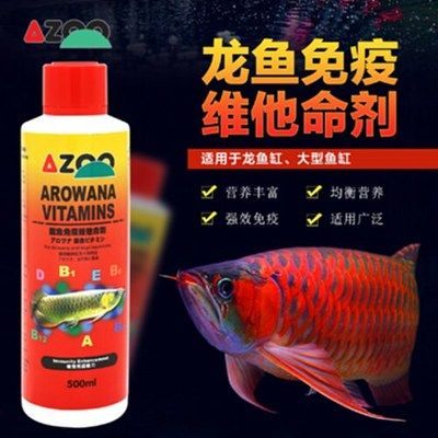 銀龍魚苗營養補充劑使用方法：銀龍魚苗的營養補充劑使用方法