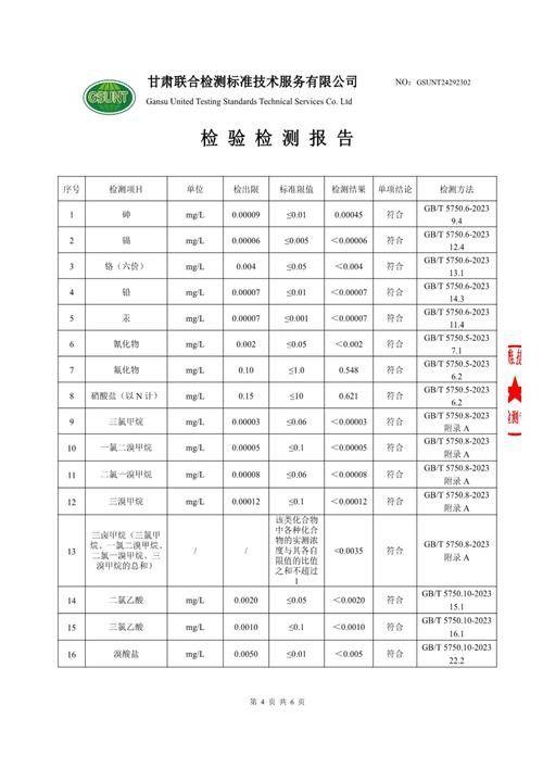 金龍魚趴缸 金龍魚趴缸 龍魚百科 第5張