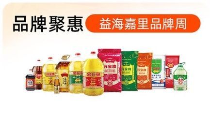 金龍魚系列產品有什么：金龍魚系列產品有什么范圍金龍魚系列產品有什么