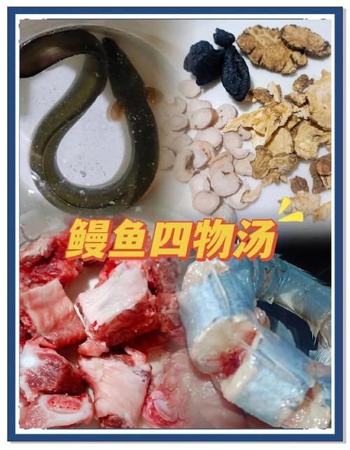 鰻魚去刺圖解 鰻魚去刺圖解 龍魚百科 第18張
