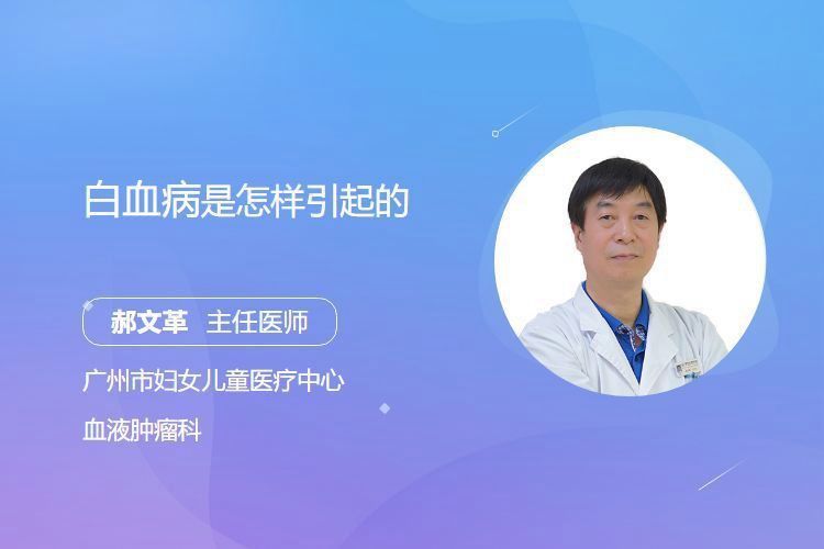 馬燈印用久了會得白血病嗎